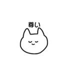誰かのための、ねこ（個別スタンプ：23）
