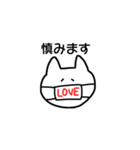 誰かのための、ねこ（個別スタンプ：24）