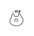 誰かのための、ねこ（個別スタンプ：25）
