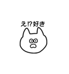 誰かのための、ねこ（個別スタンプ：26）
