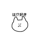 誰かのための、ねこ（個別スタンプ：27）
