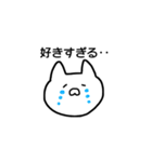 誰かのための、ねこ（個別スタンプ：28）