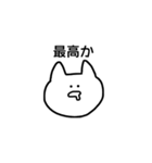 誰かのための、ねこ（個別スタンプ：29）
