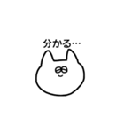 誰かのための、ねこ（個別スタンプ：30）