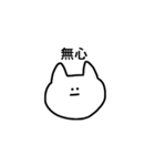 誰かのための、ねこ（個別スタンプ：31）