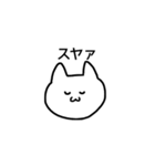誰かのための、ねこ（個別スタンプ：32）