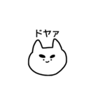 誰かのための、ねこ（個別スタンプ：34）