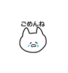 誰かのための、ねこ（個別スタンプ：35）