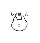 誰かのための、ねこ（個別スタンプ：36）