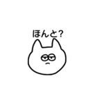 誰かのための、ねこ（個別スタンプ：38）