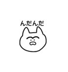 誰かのための、ねこ（個別スタンプ：40）