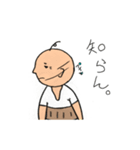 独身おやじ（個別スタンプ：2）