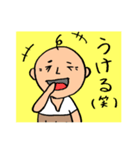 独身おやじ（個別スタンプ：3）