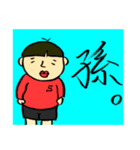 独身おやじ（個別スタンプ：6）