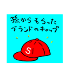 独身おやじ（個別スタンプ：7）
