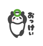 まったりパンダ（個別スタンプ：3）