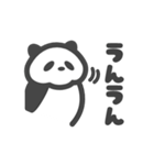 まったりパンダ（個別スタンプ：4）