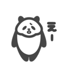 まったりパンダ（個別スタンプ：6）