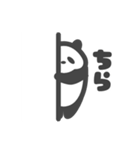 まったりパンダ（個別スタンプ：9）