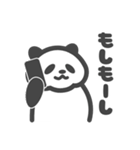 まったりパンダ（個別スタンプ：16）