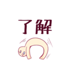 オークマさん（個別スタンプ：6）