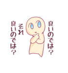 オークマさん（個別スタンプ：12）