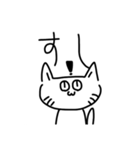いつものねこn（個別スタンプ：1）