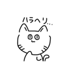 いつものねこn（個別スタンプ：2）