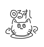 いつものねこn（個別スタンプ：3）