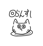 いつものねこn（個別スタンプ：4）
