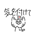 いつものねこn（個別スタンプ：8）