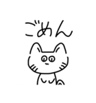 いつものねこn（個別スタンプ：9）