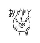 いつものねこn（個別スタンプ：10）