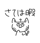 いつものねこn（個別スタンプ：11）