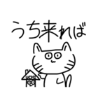 いつものねこn（個別スタンプ：12）