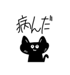いつものねこn（個別スタンプ：13）
