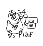 いつものねこn（個別スタンプ：14）