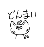いつものねこn（個別スタンプ：15）