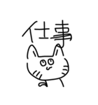 いつものねこn（個別スタンプ：16）
