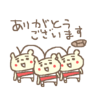 ラグビークマちゃん（個別スタンプ：7）