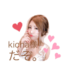元祖kicha様スタンプ（個別スタンプ：1）