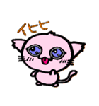 ネコとキツネ（個別スタンプ：4）