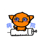ネコとキツネ（個別スタンプ：5）
