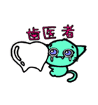 ネコとキツネ（個別スタンプ：9）