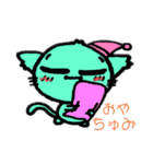 ネコとキツネ（個別スタンプ：10）