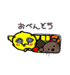 ネコとキツネ（個別スタンプ：13）