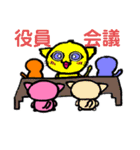 ネコとキツネ（個別スタンプ：14）