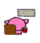 ネコとキツネ（個別スタンプ：17）