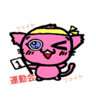 ネコとキツネ（個別スタンプ：18）