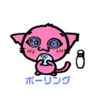 ネコとキツネ（個別スタンプ：19）